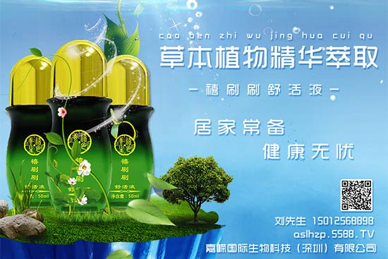 ��ˢˢ���Һ