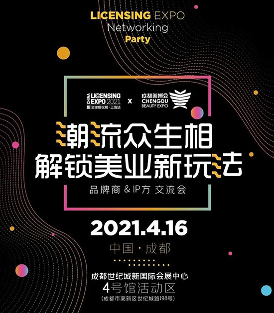 潮流眾生相,解鎖行業(yè)新玩法 潮流眾生相,解鎖行業(yè)新玩法