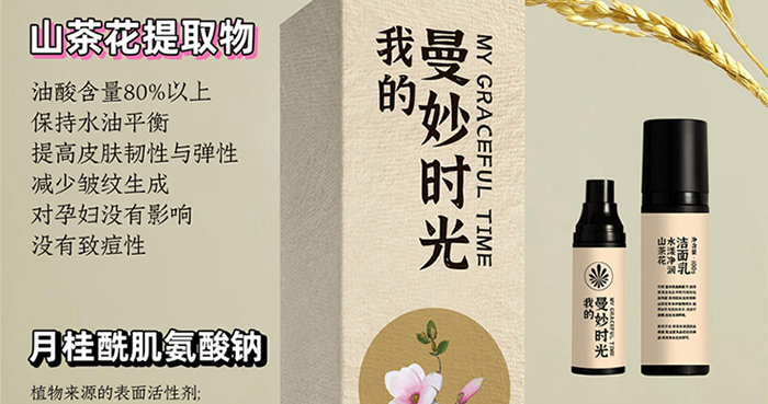 �ҵ�����r��ɽ�軨ˮ������������