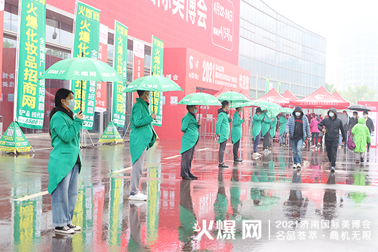 火爆網(wǎng)濟(jì)南美業(yè)博覽會(huì) 火爆網(wǎng)濟(jì)南美業(yè)博覽會(huì)