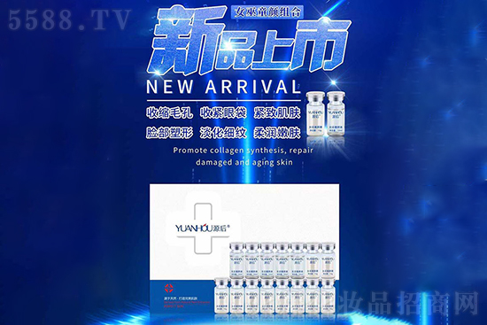 源后女巫童顏組合套盒 源后女巫童顏組合套盒