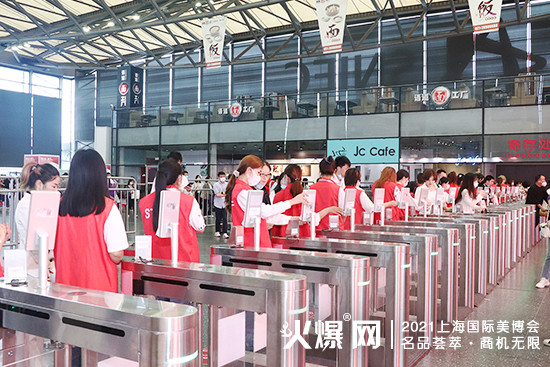 2021第26屆上海CBE美業(yè)博覽會 2021第26屆上海CBE美業(yè)博覽會