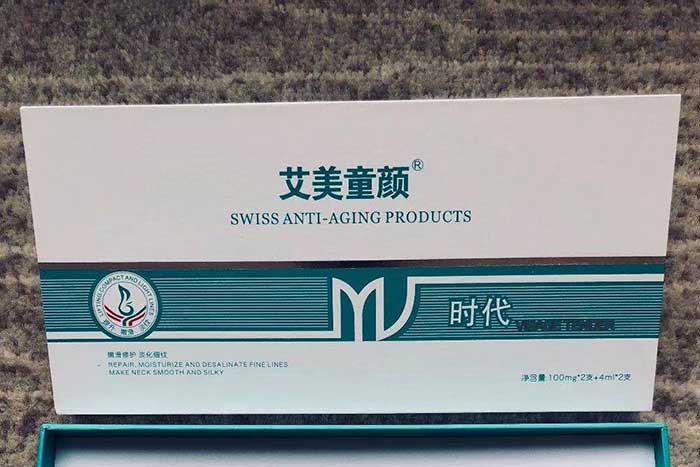 艾美童顏(童顏美頸凍干粉+童顏原液) 艾美童顏(童顏美頸凍干粉+童顏原液)