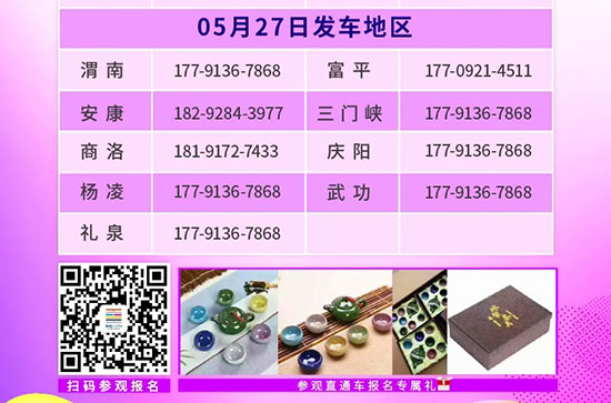 ������(gu��)�H���I(y��)���[��(hu��)���M(f��i)��ͅ��^ֱͨ܇�Ѿ�λ