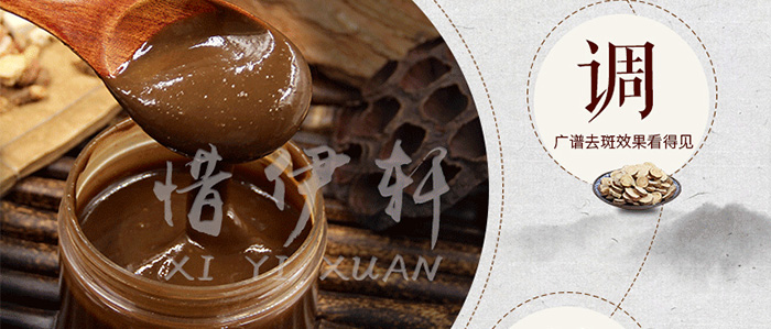 惜伊軒?kù)n膚玉容膜 惜伊軒?kù)n膚玉容膜