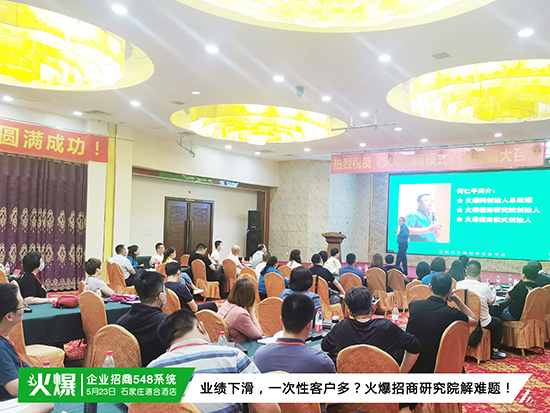 員工不好管,工作效率低?《企業(yè)招商548系統(tǒng)》教您造虎狼之師,建高執(zhí)行力團(tuán)隊(duì)! 員工不好管,工作效率低?《企業(yè)招商548系統(tǒng)》教您造虎狼之師,建高執(zhí)行力團(tuán)隊(duì)!