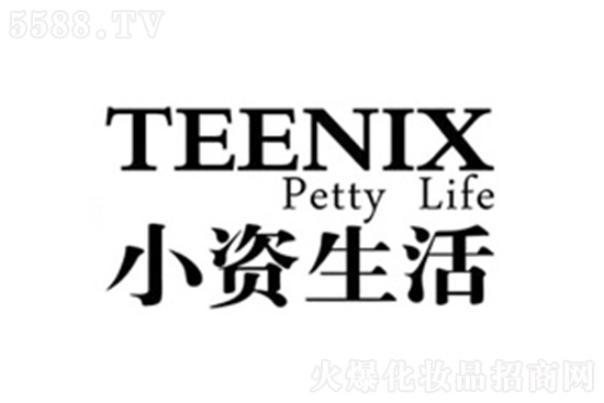 小資生活專(zhuān)營(yíng)加盟店 小資生活專(zhuān)營(yíng)加盟店