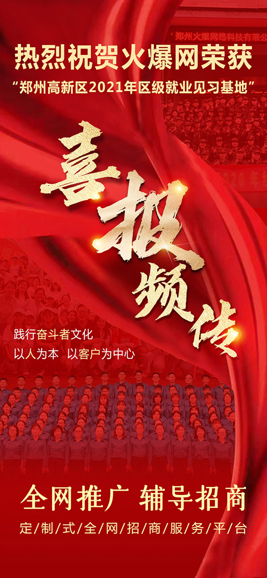 ����ף�R�𱬾W(w��ng)�s�@�����ݸ��^(q��)2021��^(q��)��(j��)�͘I(y��)Ҋ��(x��)���ء���