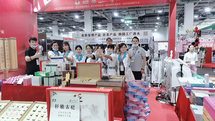 ���Ͼŵ�����Ƽ����޹�˾