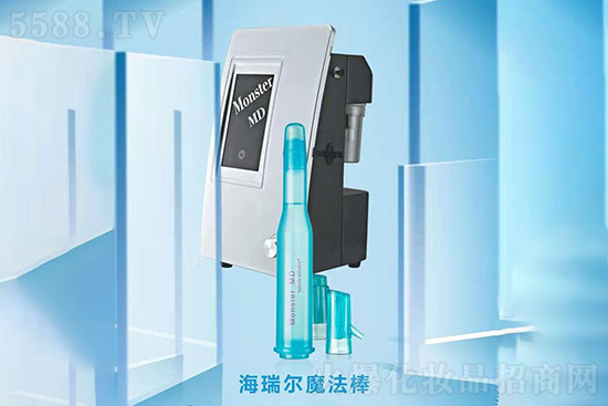 海瑞爾魔法棒 海瑞爾魔法棒