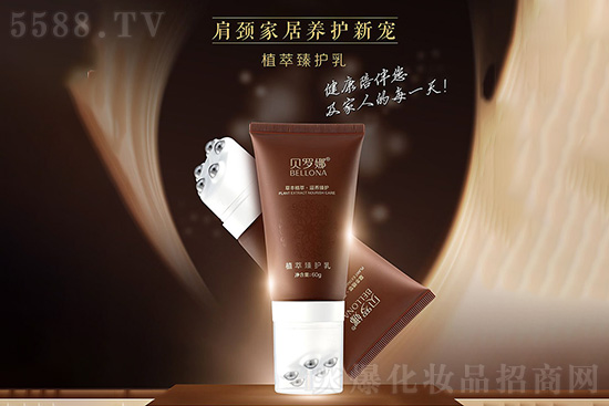 貝羅娜植萃臻護(hù)乳 貝羅娜植萃臻護(hù)乳