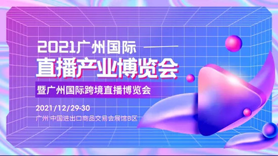 2021�V�݇��Hֱ���a�I(y��)���[��