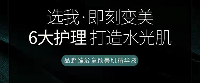 ƷҰ���ͯ��������AҺ