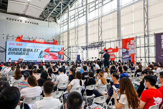 第59屆廣州國(guó)際美博會(huì) 第59屆廣州國(guó)際美博會(huì)