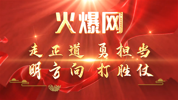 ���@���������������֮�ǡ����𱬾W(w��ng)3�·ݱ��ô������e��2