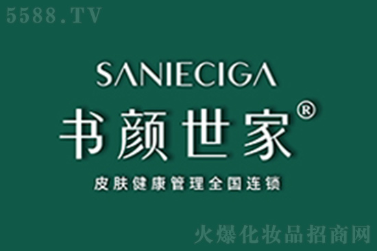 書顏世家 書顏世家