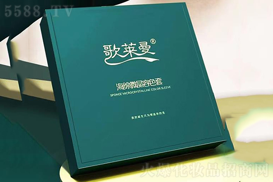 歌萊曼海綿微晶容色套 歌萊曼海綿微晶容色套