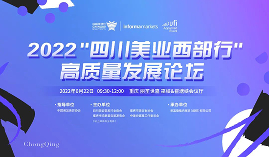 2022���Ĵ����I(y��)�����С����|���l(f��)չՓ��