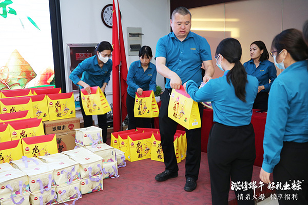 濃情端午,好禮出“粽”!火爆網(wǎng)發(fā)放端午福利啦! 濃情端午,好禮出“粽”!火爆網(wǎng)發(fā)放端午福利啦!