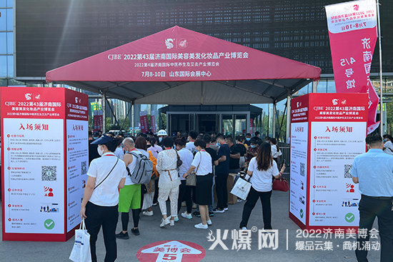 ���I(y��)ʢ��|2022��43�Ý������I(y��)���[������ʢ���_Ļ��