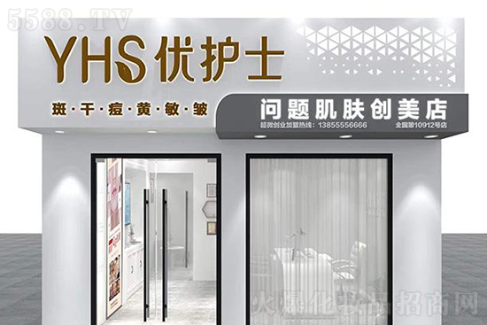 優(yōu)護(hù)士問(wèn)題肌膚創(chuàng)美店 優(yōu)護(hù)士問(wèn)題肌膚創(chuàng)美店