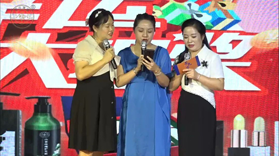 茶氏家族五周年慶典直播活動圓滿結(jié)束 茶氏家族五周年慶典直播活動圓滿結(jié)束