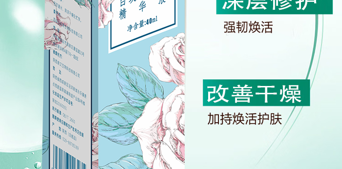 ��ʮ����õ������AҺ