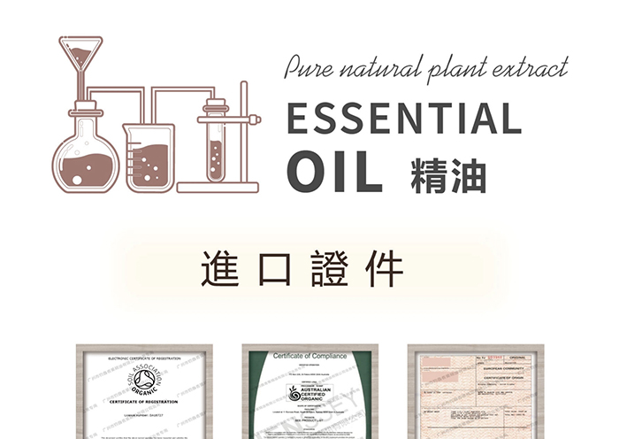 歐琪俐芳香調膚院裝套盒系列 歐琪俐芳香調膚院裝套盒系列