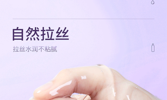 天然椰脂人體潤滑劑_07 天然椰脂人體潤滑劑_07