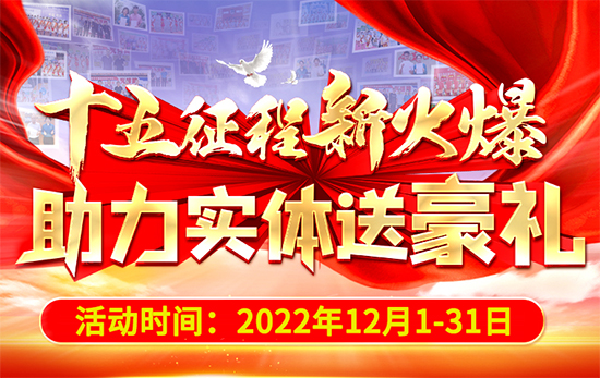 ʮ�������»���������(sh��)�w�ͺ��Y