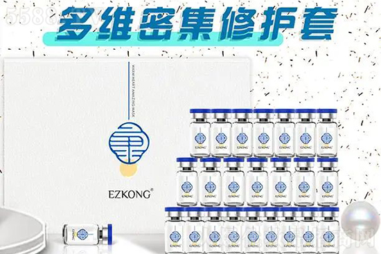 醫(yī)施美EZKONG新奢寵尊貴童顏套 醫(yī)施美EZKONG新奢寵尊貴童顏套