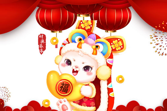 玉兔送福,開(kāi)門大吉!廣東微肽給您拜年了! 玉兔送福,開(kāi)門大吉!廣東微肽給您拜年了!