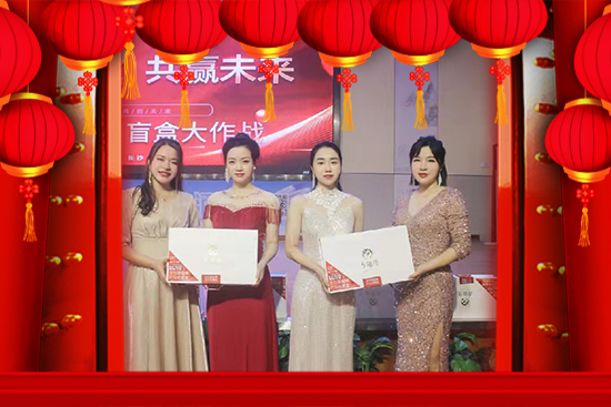 兔年到,好運(yùn)來(lái)!湖南黃香化妝品公司祝您新年快樂(lè)! 兔年到,好運(yùn)來(lái)!湖南黃香化妝品公司祝您新年快樂(lè)!