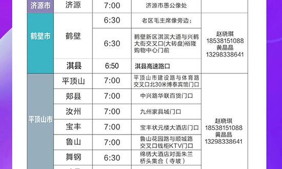 ���I(y��)���[��(hu��)���M(f��i)���ʹ��܇�A(y��)�s��(b��o)���_ʼ��