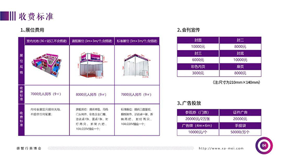 ���M(f��i)��(bi��o)��(zh��n)