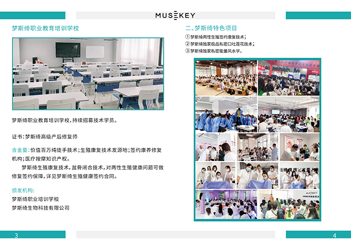 ʯ���f��˹�_������ԃ���޹�˾