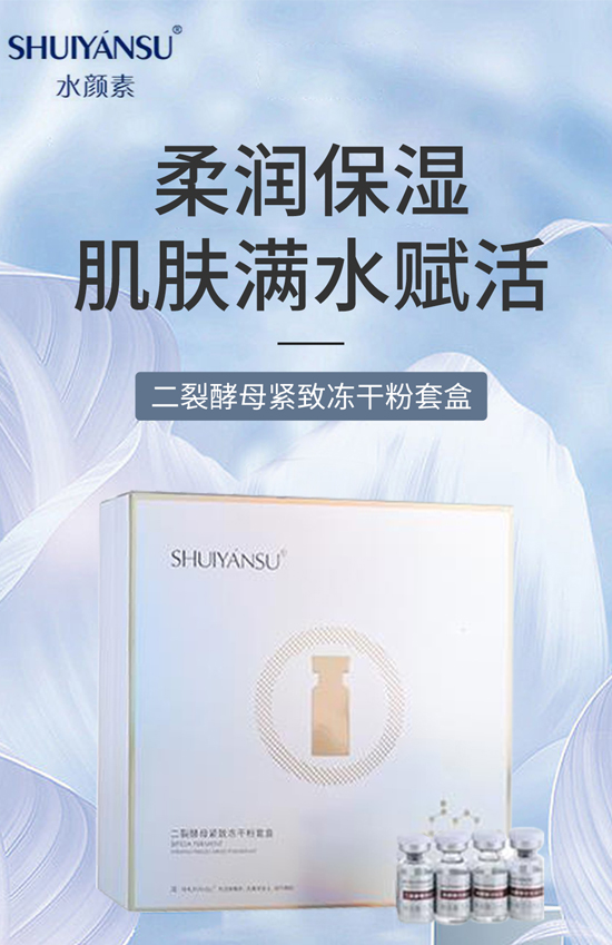 廣州品優(yōu)美妝祝您龍年新年快樂,萬事如意! 廣州品優(yōu)美妝祝您龍年新年快樂,萬事如意!