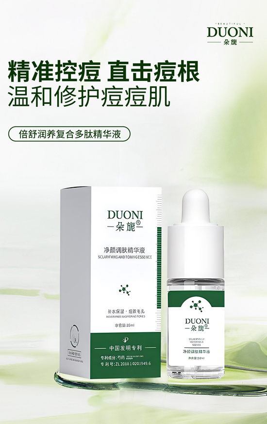 金龍送福,開(kāi)門(mén)大吉!廣州微肽給您拜年了! 金龍送福,開(kāi)門(mén)大吉!廣州微肽給您拜年了!