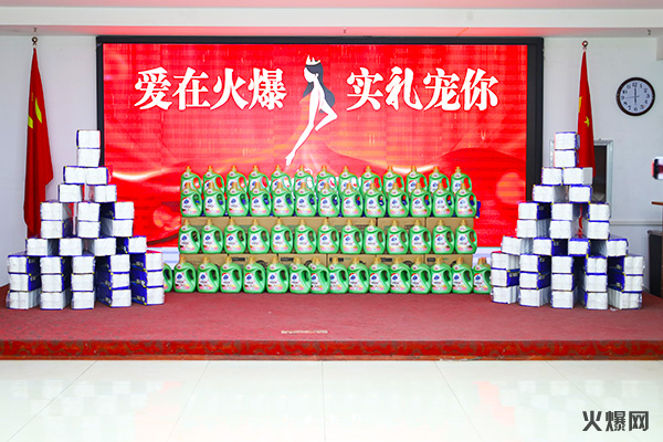 �펽�`���A������(m��ng)�»𱬣��𱬾W(w��ng)��T���l(f��)��Ů��(ji��)�YƷ��