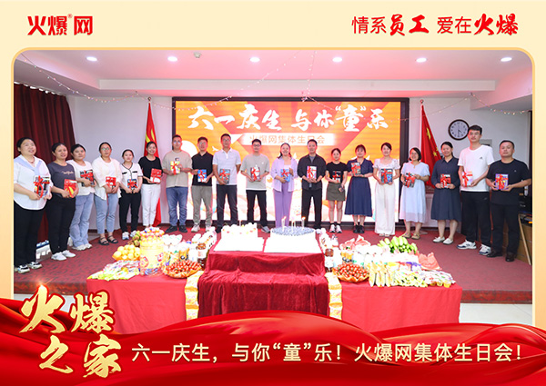 ��һ�c�����c�㡰ͯ�������𱬾W(w��ng)���w���Օ��A�M�e����