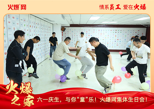 ��һ�c�����c�㡰ͯ�������𱬾W(w��ng)���w���Օ��A�M�e����