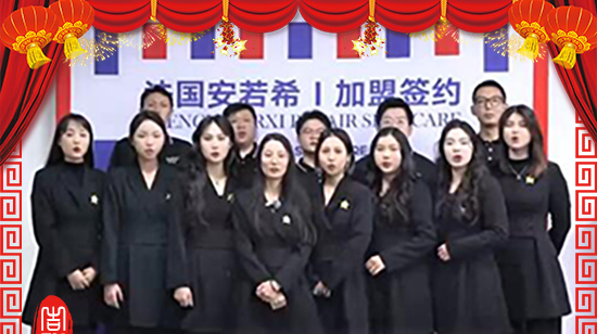 安若希品牌產品 安若希品牌產品