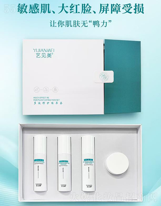 藝見美多效修護植萃套 藝見美多效修護植萃套