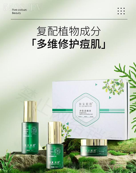 御家媚顏凈膚清顏套 御家媚顏凈膚清顏套