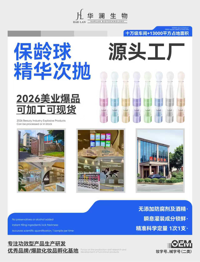 保齡球藍(lán)瓶精華 (至簡密護(hù)安瓶) 保齡球藍(lán)瓶精華 (至簡密護(hù)安瓶)