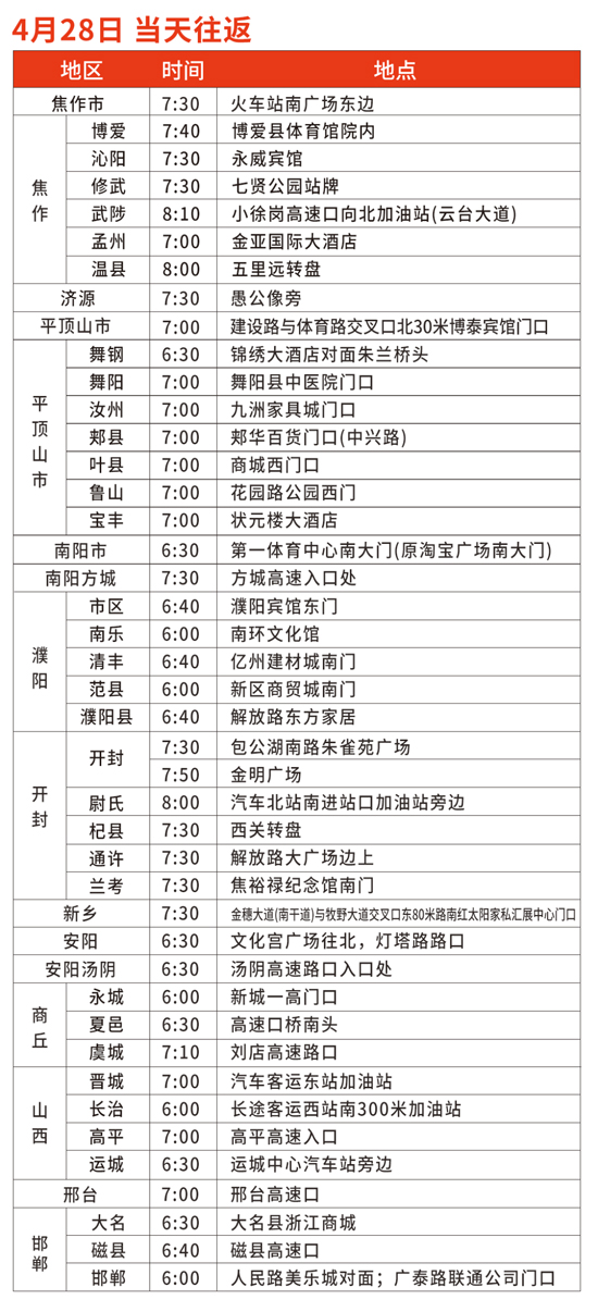 �������I(y��)���[��(hu��)ֱͨ܇(ch��)