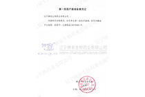 ��һ��t(y��)����е�䰸�{�C