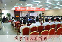 火爆網(wǎng)打造卓越團(tuán)隊(duì)特訓(xùn)營(yíng)