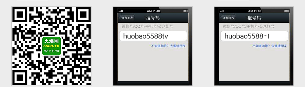 ����΢�ŵ���������