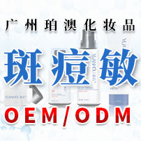 �V����ѩ�㻯�yƷ���޹�˾